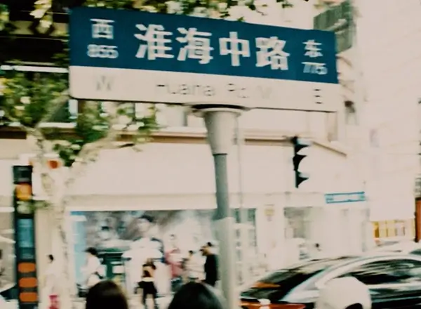 Before the show, Shanghai, China